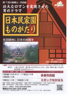 市民劇表110.jpg