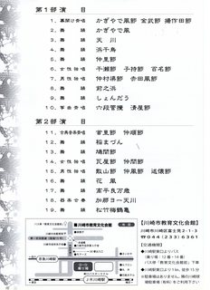 野村チラシ裏img011.jpg