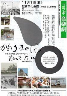 kawasakinokaze_1.jpg