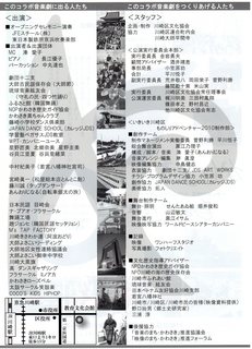 kawasakinokaze_2.jpg